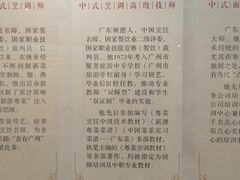 -广东省方志馆