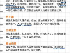 -靓靓蒸虾·头牌蒸虾(沙湖旗舰店)