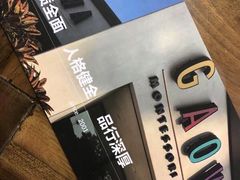 -高娃幼儿园