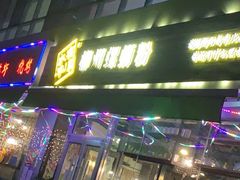 -水平有限螺蛳粉(宏达大厦店)