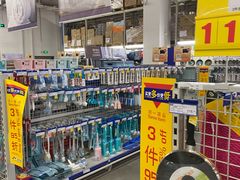 -麦德龙(京顺路商场店)
