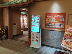 -大江户·温泉洗浴(浑南店)
