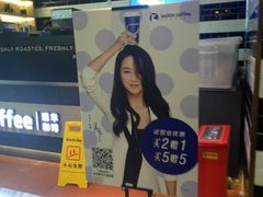 -瑞幸咖啡(浦江双辉店)