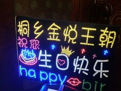 -隆聚时令海鲜(一舟店)