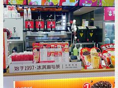 -蜜雪冰城(陆家嘴店)