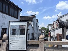 -山塘街