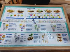 -南海冰室·新式潮汕茶饮(南海店)