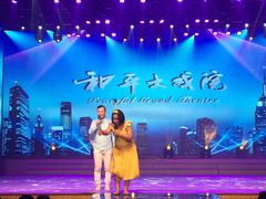 -和平大戏院(凯旋路店)