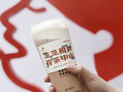 芝芝柑普-喜茶(中山利和新地店)