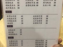 -电白鸭粥店(下沙二坊88号店)
