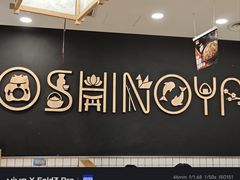 -吉野家(上海美罗城店)