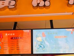 门面-陈大帅黄桥烧饼(桃园路店)