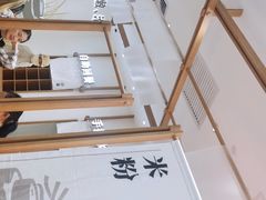 -小满手工粉(北京来福士店)