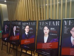 -Yestar艺星医疗美容医院