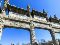 -广佑寺风景区