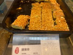 腰果排-上海哈尔滨食品厂(合生汇店)