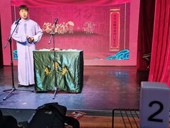 -笑掌室相声社(西安路五声剧场)