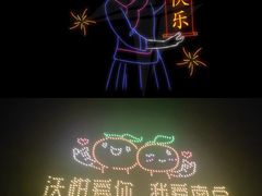 -南宁花花大世界景区
