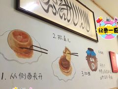 -永盛斋小吃(故宫店)
