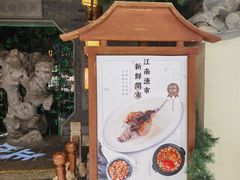 -桂满陇-十里风荷(合生汇店)