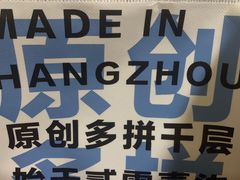 -CUNS CAKE村上千层蛋糕(一环路东二段140号院店)