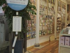 -猫的天空之城概念书店(杭州南宋御街店)