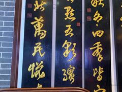 -四宜糕团店(文峰城市广场店)
