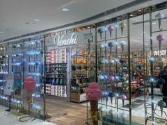 -VENCHI 闻绮(北京国贸商城店)