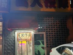 -盲人按摩(海淀黄庄店)