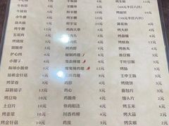 -哥俩好牛肉大串(田村店)
