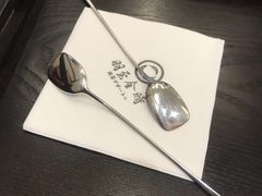 -羽至金时(柏威年店)