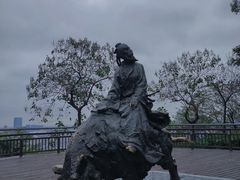 -临平公园(临平街道)