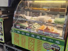 -陈记印尼风味小吃(北湖店)