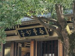 -香积寺