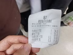 -胡家包子·清真(大众巷店)