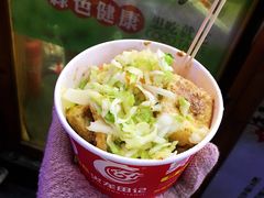 -歹街(金成店)