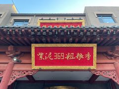 -紫泥369粗粮季(鼓楼店)