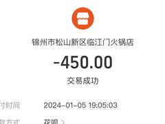 -临江门重庆老火锅(德新里店)