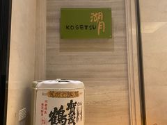 -九洲喜来登酒店湖月日餐厅