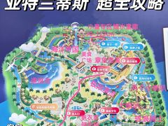 -三亚亚特兰蒂斯度假区