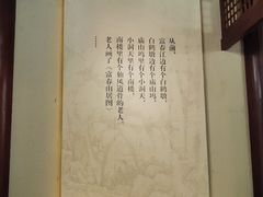 -黄公望隐居地
