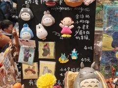 -猫的天空之城概念书店(苏州平江店)