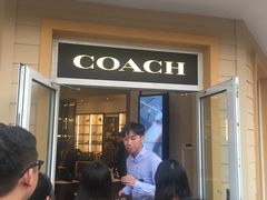 -COACH蔻驰(赛特奥特莱斯店)