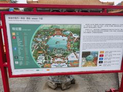 -珠海圆明新园