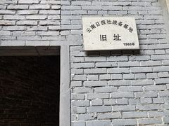 -西游洞风景区