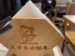 -味千拉面(金融街店)