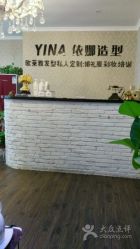 -原木·Top Design发型定制