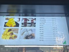 -牛街洪记小吃店(牛街店)