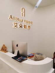 -艾朵婚纱