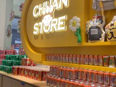 -串士多·回转小火锅(长安方圆荟店)